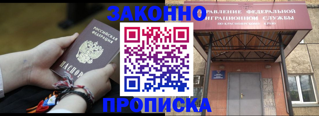 регистрация для дет. сада в Болотном