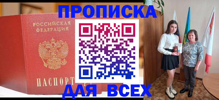 регистрация для дет. сада в Болотном