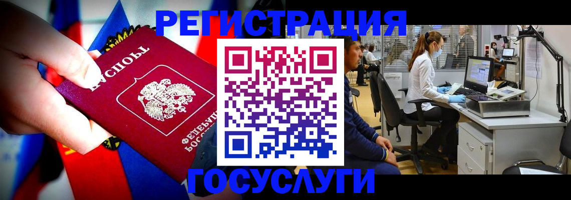 прописка законно в Болотном